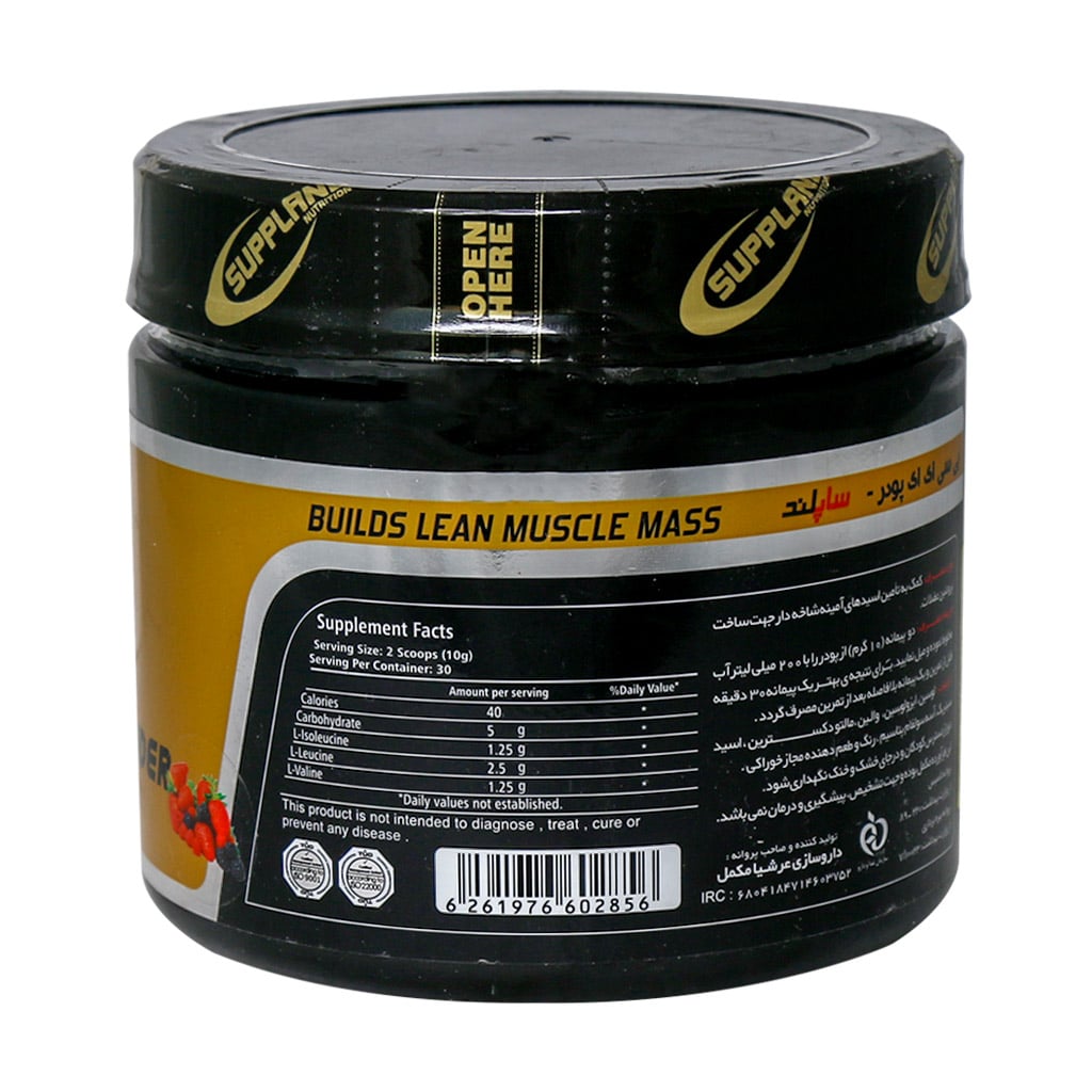 پودر BCAA ساپلند نوتریشن 300 گرم توتی فروتی | نسبت 2:1:1