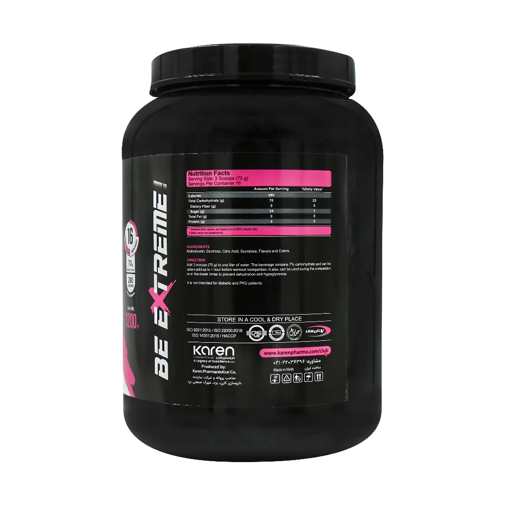 پودر پی ان سی کربو مس ۲ پرتقالی ۱۲۰۰ گرمی | کربوهیدرات انرژیزا برای تمرینات سنگین و افزایش وزن سالم