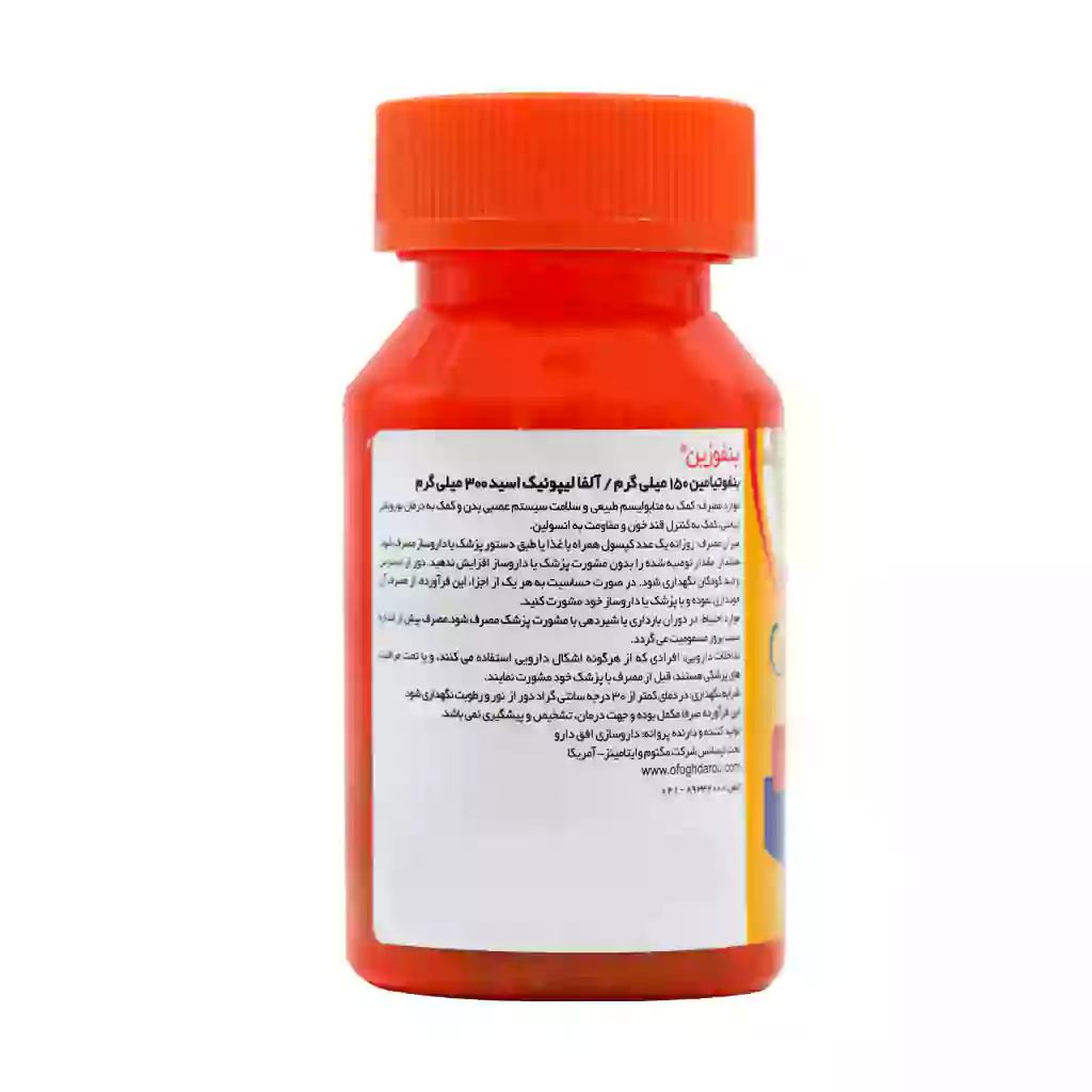 کپسول بنفوزین 30 عدد مگنوم ویتامینز | حمایت از سلامت سیستم عصبی