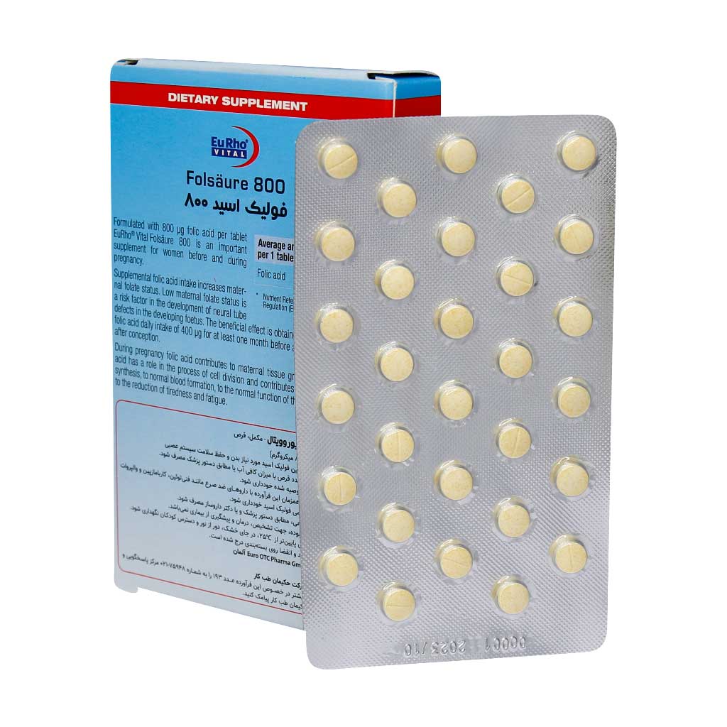 کپسول فولیک اسید 800 میکروگرم یوروویتال 60 عددی | مکمل ویتامین B9 برای کمک به کمخونی و سلامت بارداری