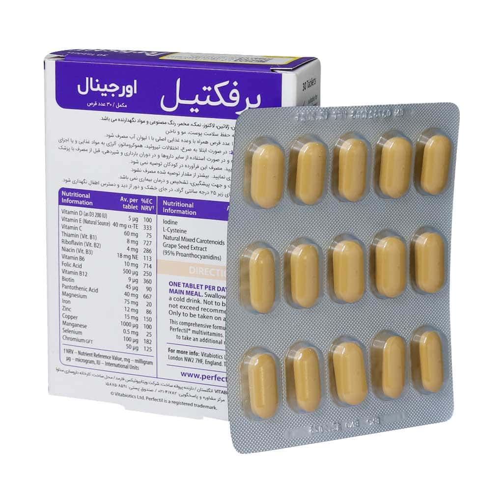 قرص پرفکتیل اورجینال ۳۰ عددی ویتابیوتیکس | تقویت پوست، مو و ناخن