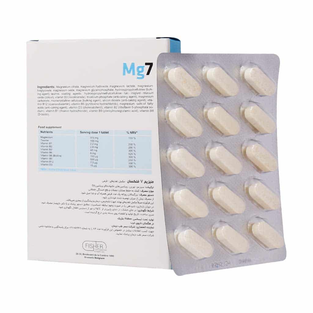 منیزیم 7 فلکسان 30 عددی فیشر فلکسان | کاهش گرفتگی عضلات و خستگی