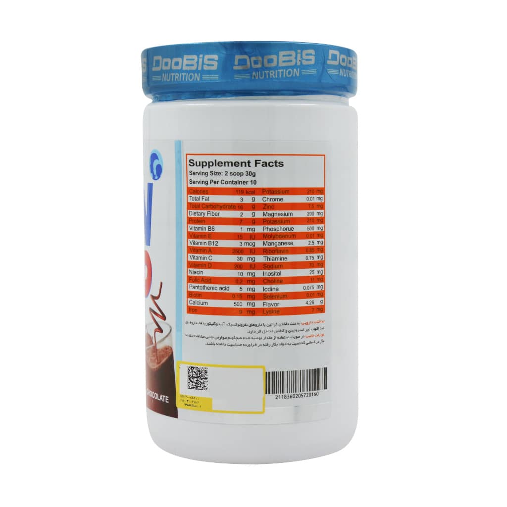 دوبيس گين آپ کودکان شکلاتی ۳۰۰ گرمی | افزایش وزن سالم با پروتئین وی و ویتامین‌ها