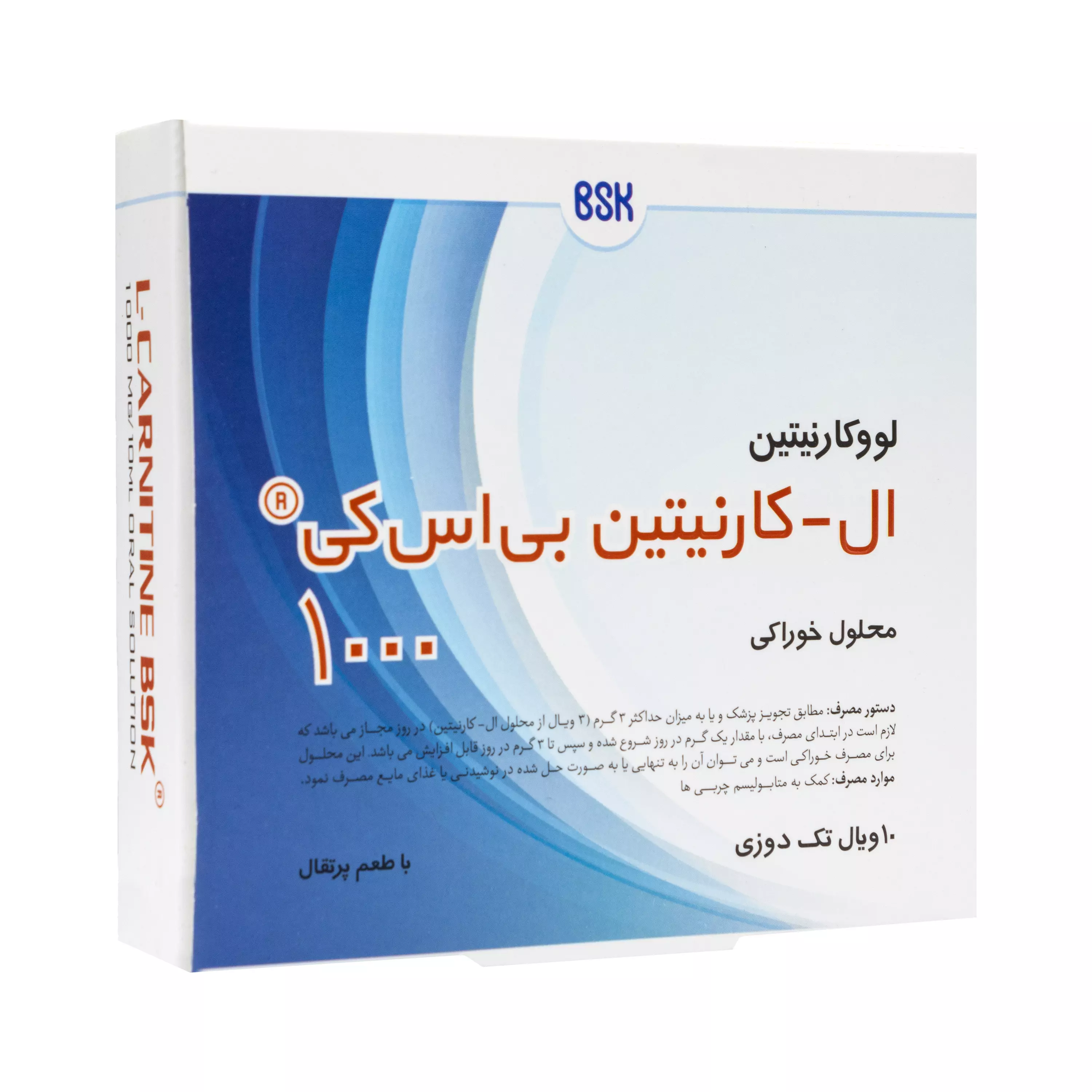 ویال خوراکی ال کارنیتین 1000 میلی‌گرم | چربی سوزی، افزایش انرژی و بهبود عملکرد ورزشی