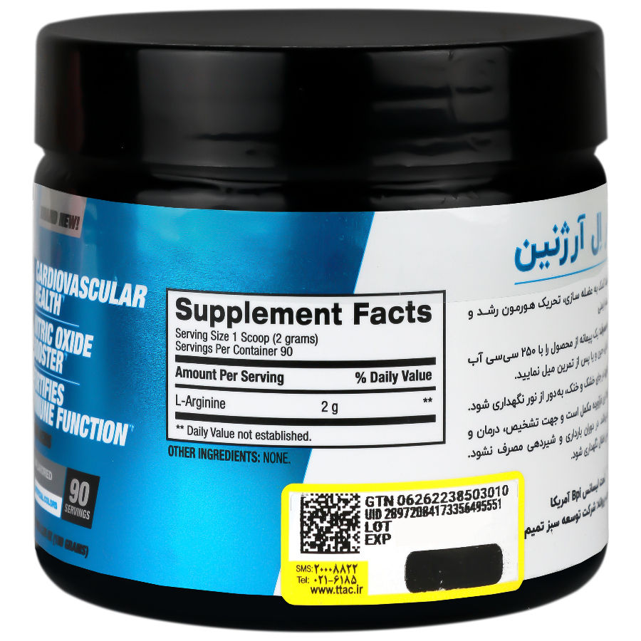 پودر ال آرژنین بدون طعم 180 گرمی، مکمل عضلهسازی و تقویت سیستم ایمنی