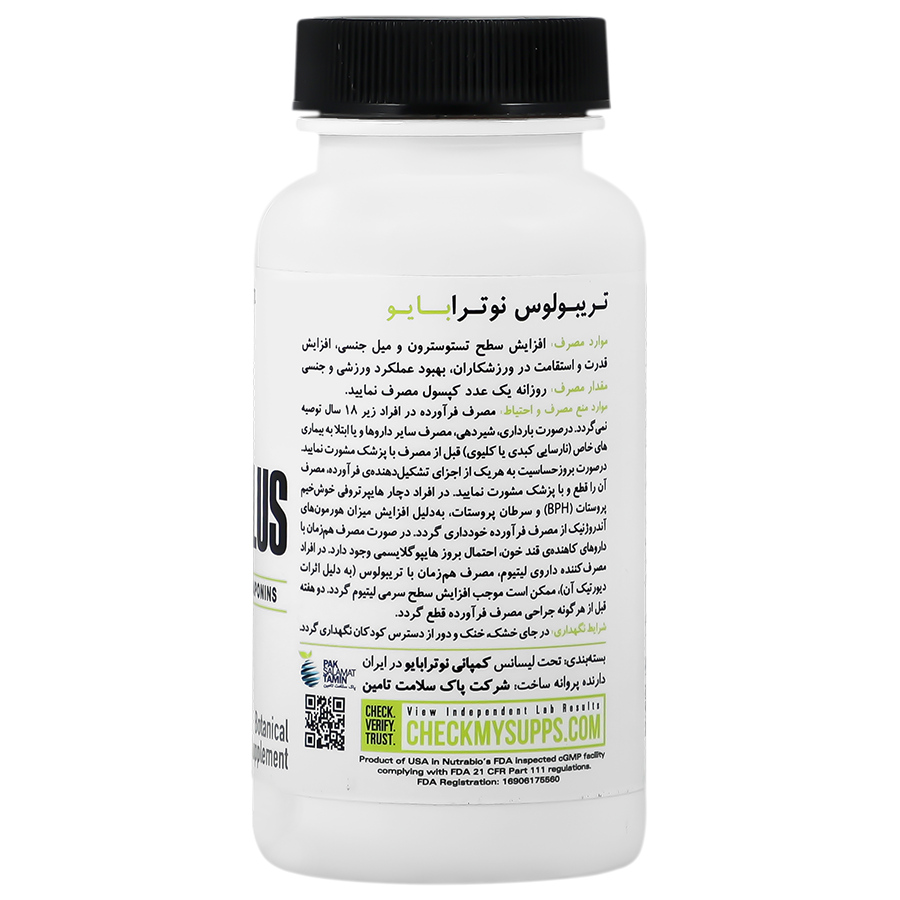 خرید کپسول تریبولوس 500 میلیگرم 30 عددی | افزایش تستوسترون و توان بدنی
