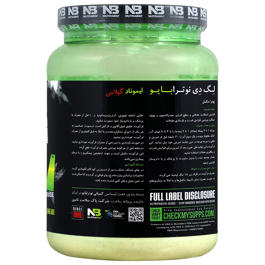 پودر اینتراورک‌اوت نوترابایو لگ‌دی 953 گرم طعم لیموناد گیلاس | انرژی پایدار، هیدراتاسیون پیشرفته و طیف کامل EAA+BCAA