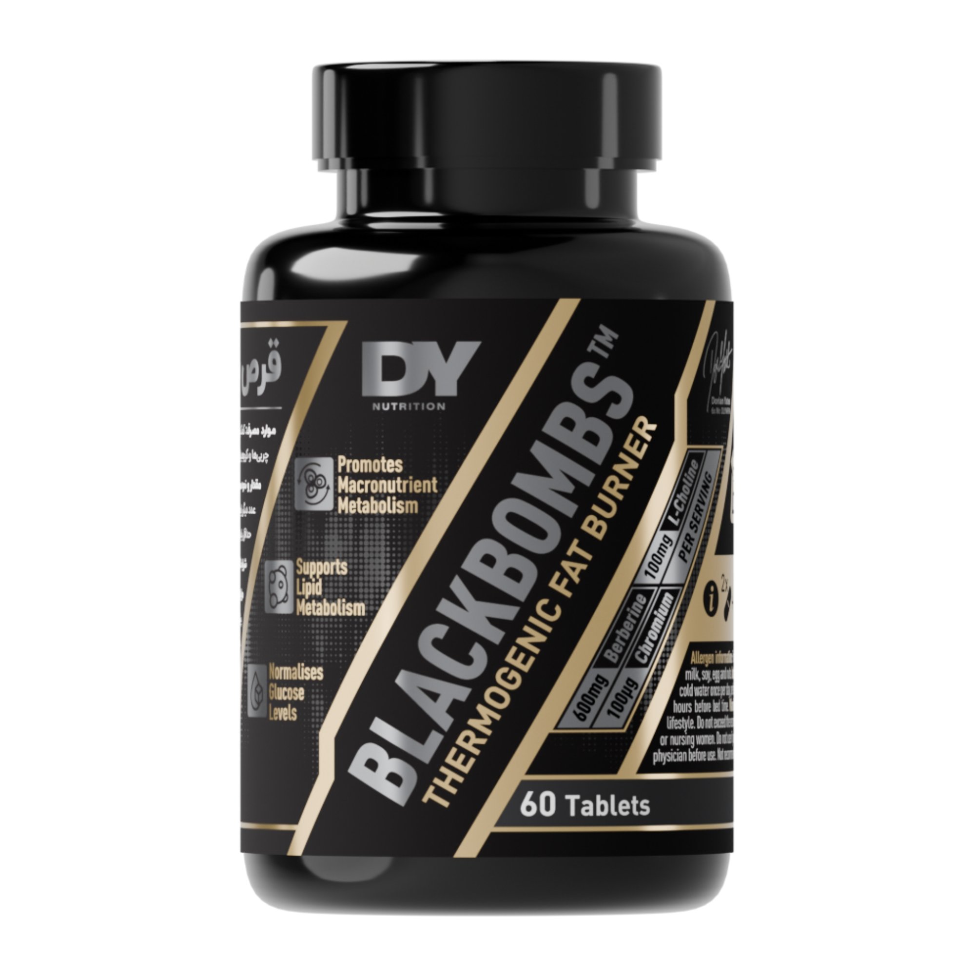 قرص فت برنر بلک بمب دوریان یتس ۶۰ عددی | چربی‌سوز ترموژنیک قوی برای دوره کات و کاهش چربی شکمی