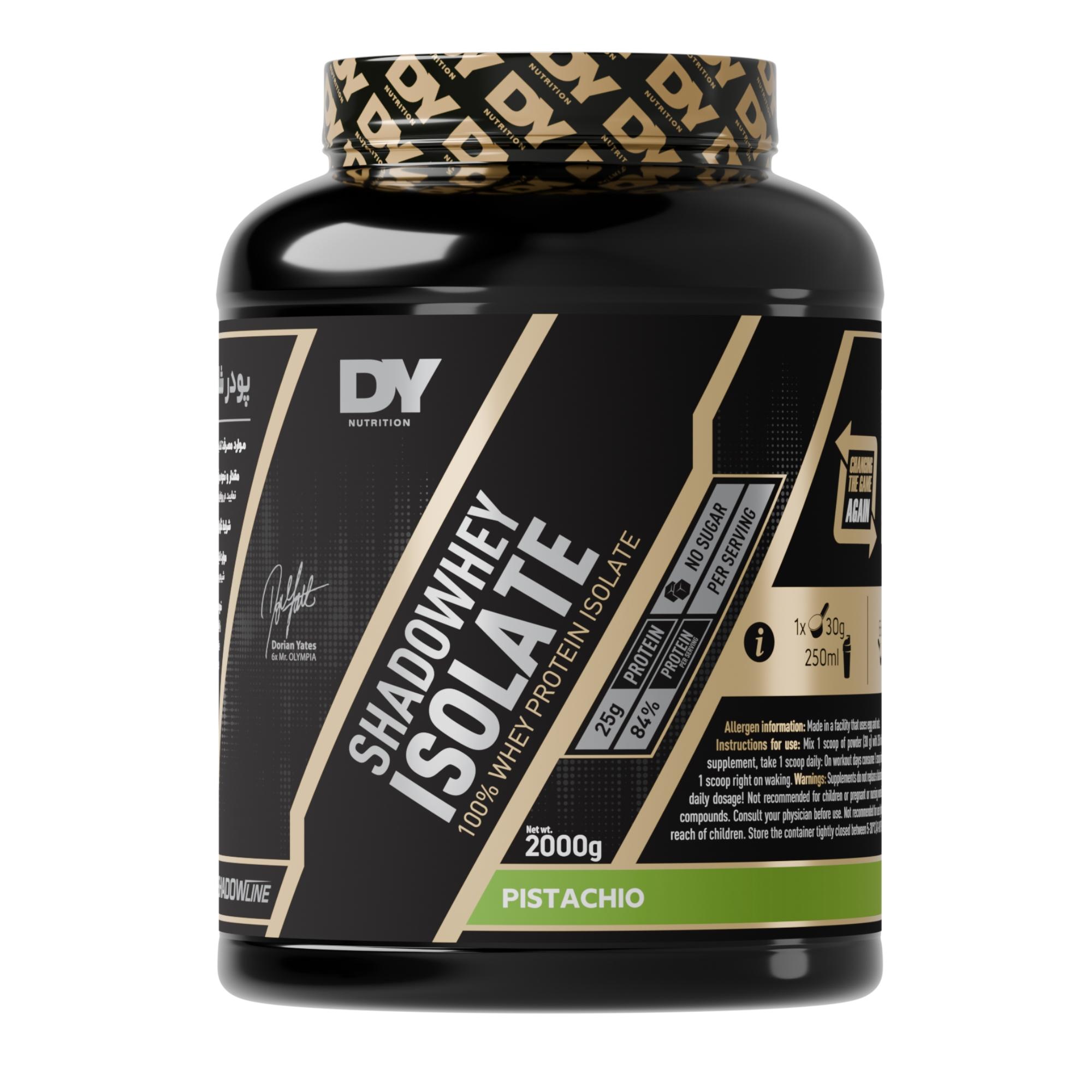 پودر پروتئین شادو وی ایزوله دی وای نوتریشن طعم پسته 2000 گرمی | وی ایزوله خالص برای عضله‌سازی و ریکاوری سریع