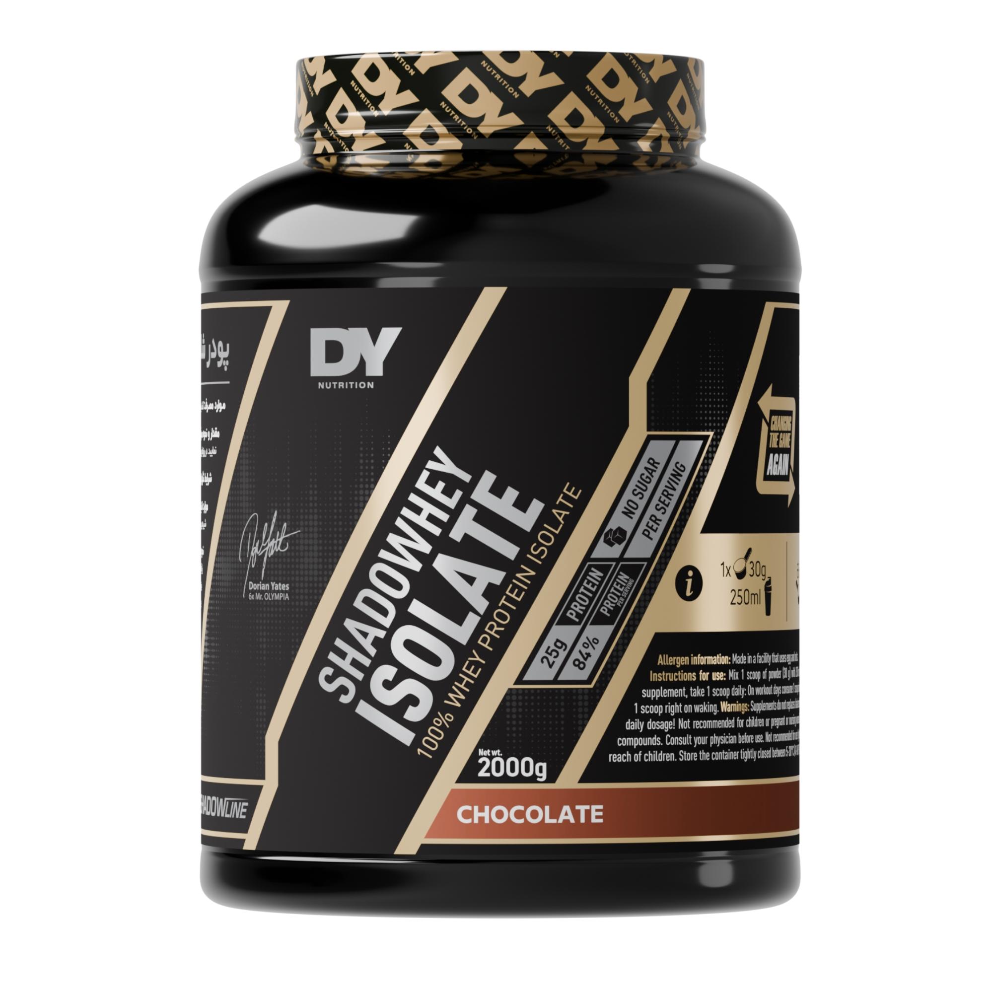 پودر پروتئین شادو وی ایزوله دی وای نوتریشن طعم شکلات 2000 گرمی | 25 گرم وی ایزوله بدون شکر در هر سروینگ