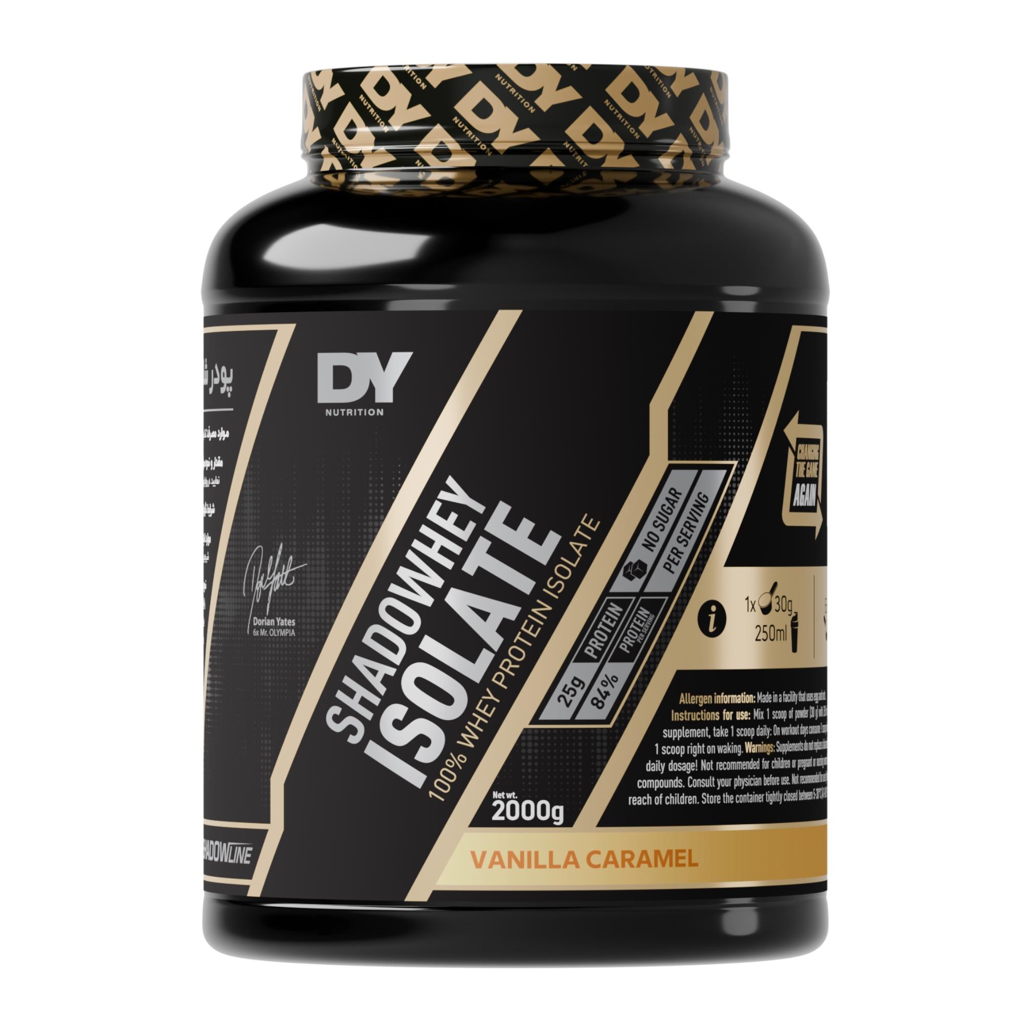 پودر پروتئین شادو وی ایزوله دی وای نوتریشن طعم وانیل کارامل 2000 گرمی | وی ایزوله خالص با جذب سریع و طعم دسر مانند
