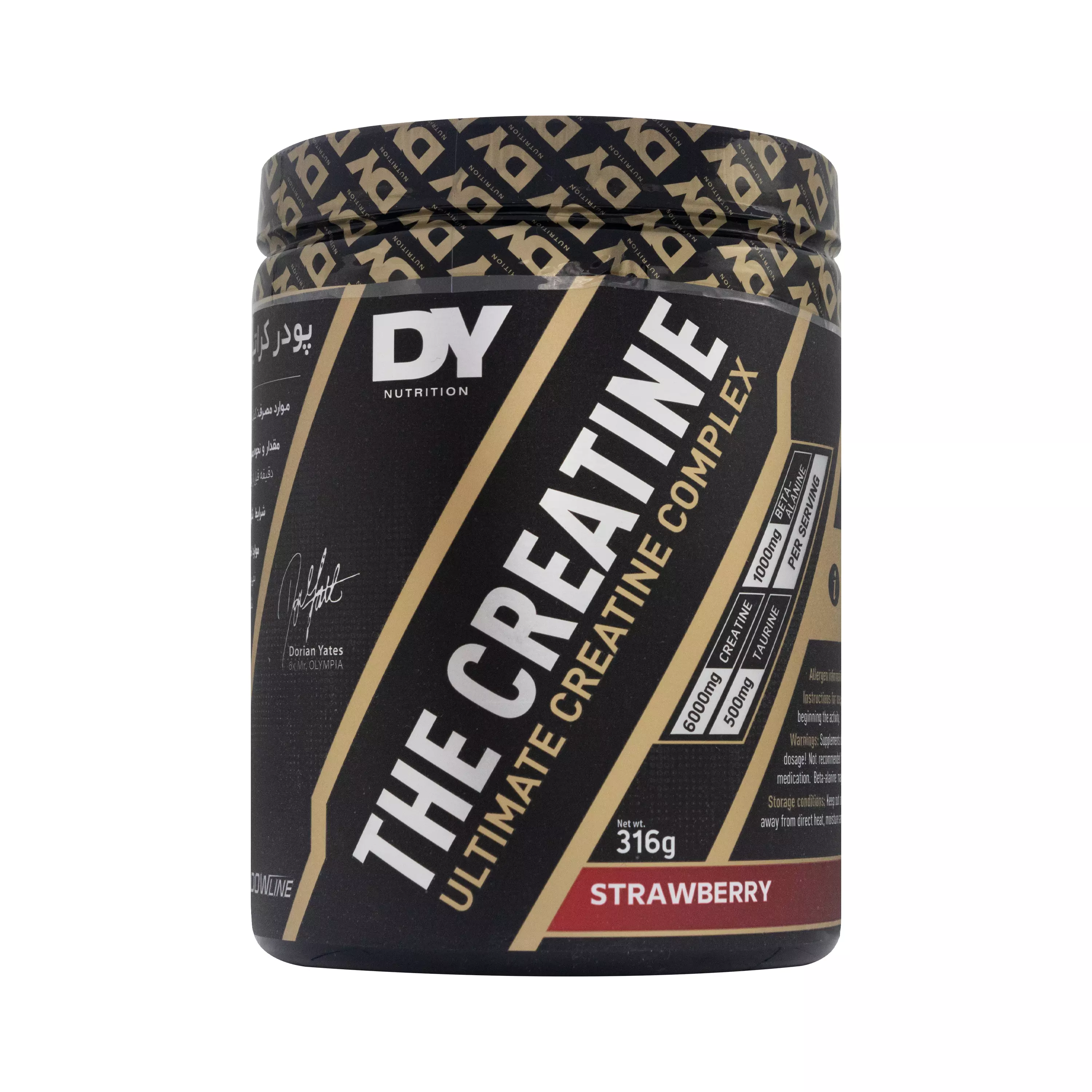 پودر کراتین ترکیبی دوریان یتس 316 گرم طعم توت‌فرنگی | 6 گرم کراتین در هر سروینگ برای افزایش قدرت و عضله‌سازی