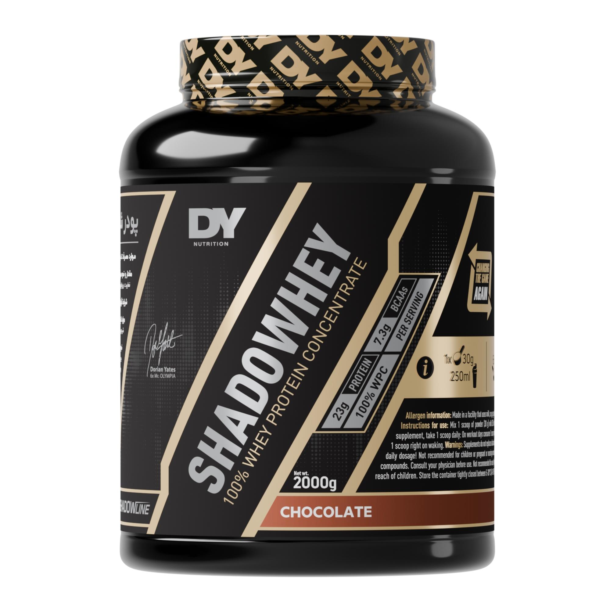 پودر پروتئین شادو وی ۲۰۰۰ گرمی طعم شکلات | ۲۳ گرم وی کنسانتره هر سروینگ + BCAA و گلوتامین