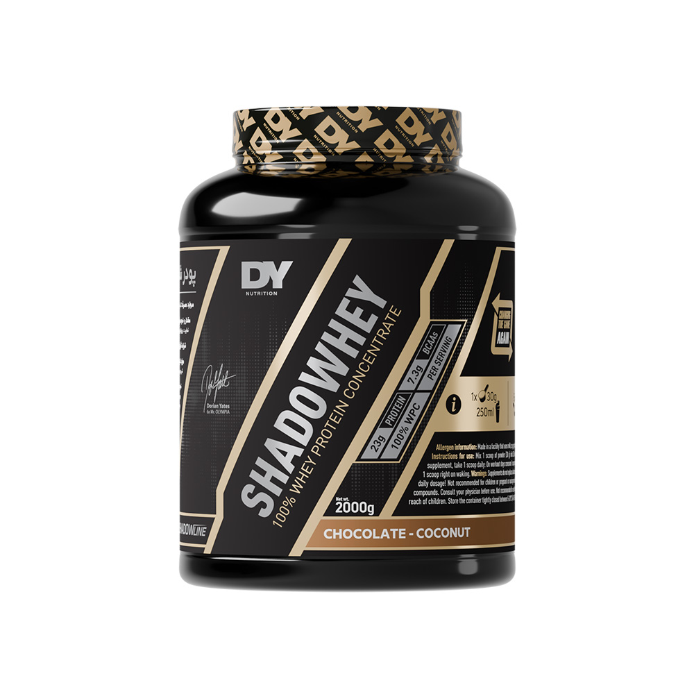 پودر پروتئین شادو وی ۲۰۰۰ گرمی طعم شکلات نارگیل | وی کنسانتره خوش‌طعم با BCAA