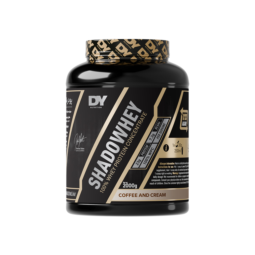 پودر پروتئین شادو وی ۲۰۰۰ گرمی طعم شیرقهوه | وی کنسانتره با جذب بالا + BCAA