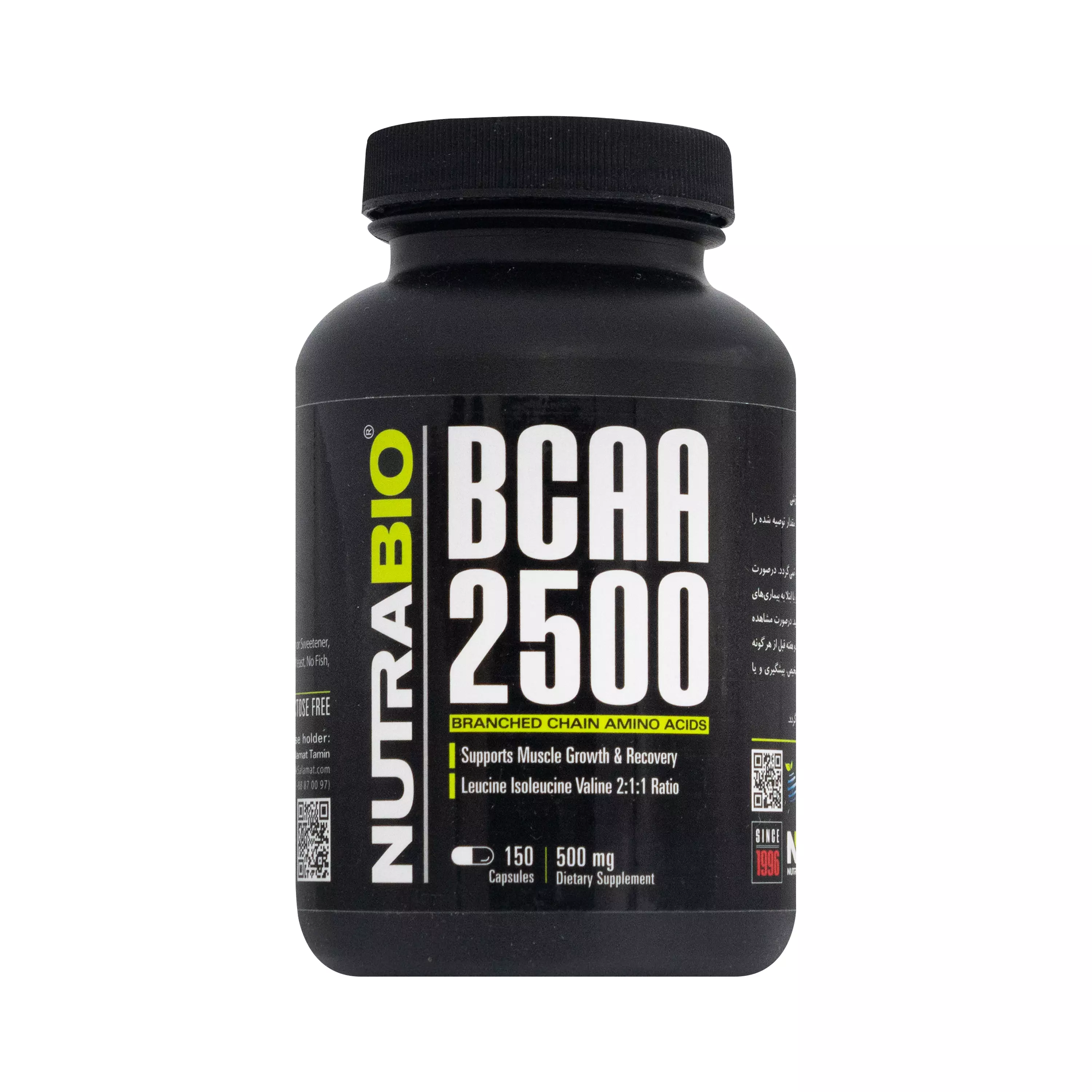 کپسول بی سی ای ای 2500 نوترابایو 150 عدد | افزایش سنتز پروتئین، ریکاوری سریع و کاهش خستگی عضلانی