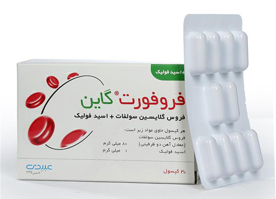 کپسول فروفورت گاین عبیدی 30 عددی | آهن فروس گلایسین سولفات + فولیک اسید با جذب بهتر