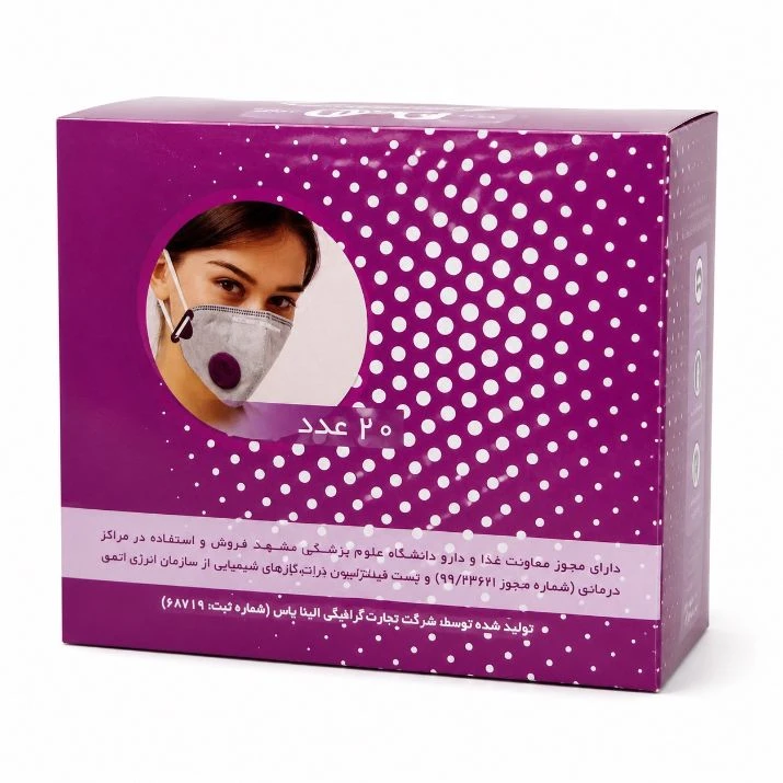 ماسک فيلتر دار N95