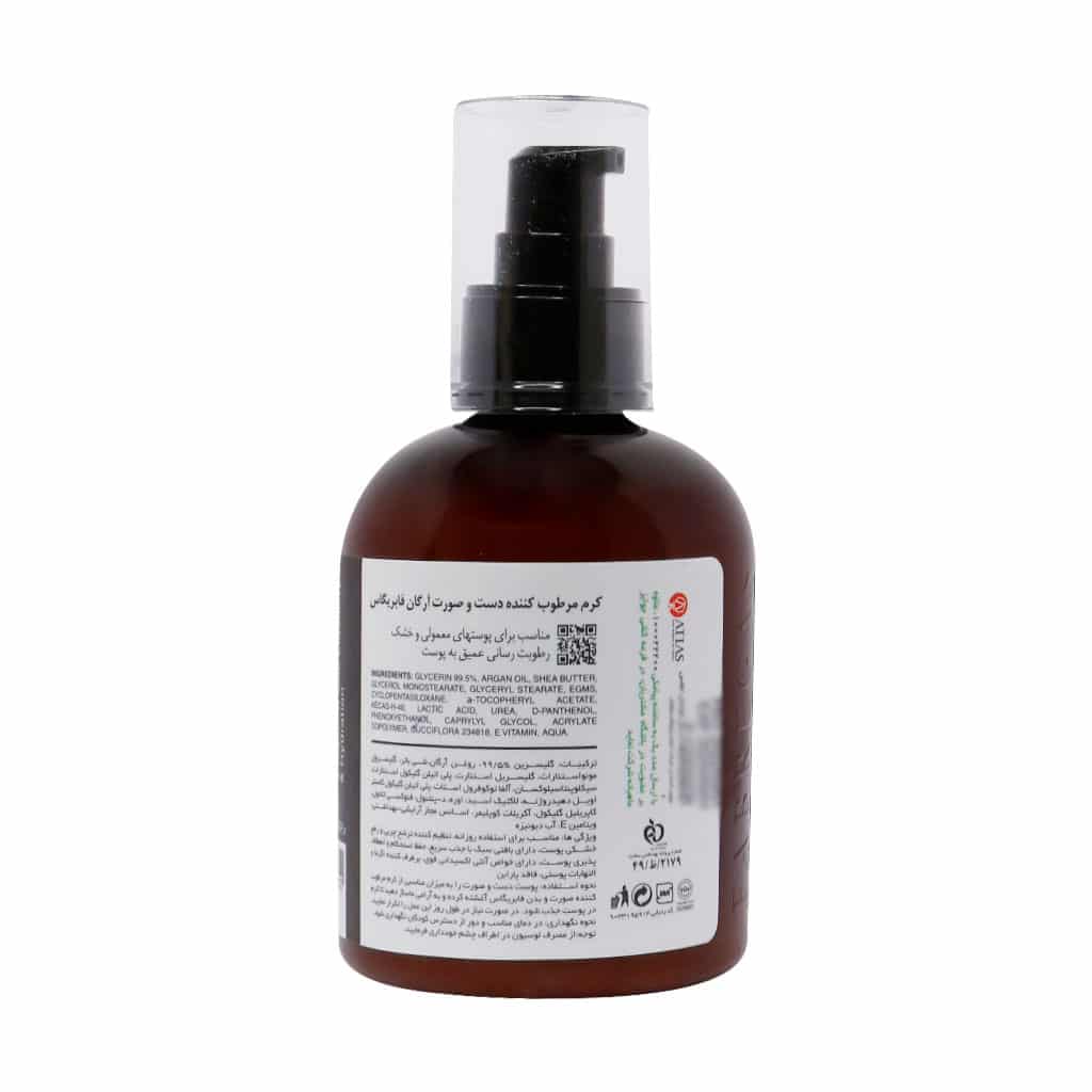 کرم دست و صورت آرگان فابریگاس 200 میلی‌لیتر | آبرسان عمیق و ضدخشکی برای پوست خشک و معمولی