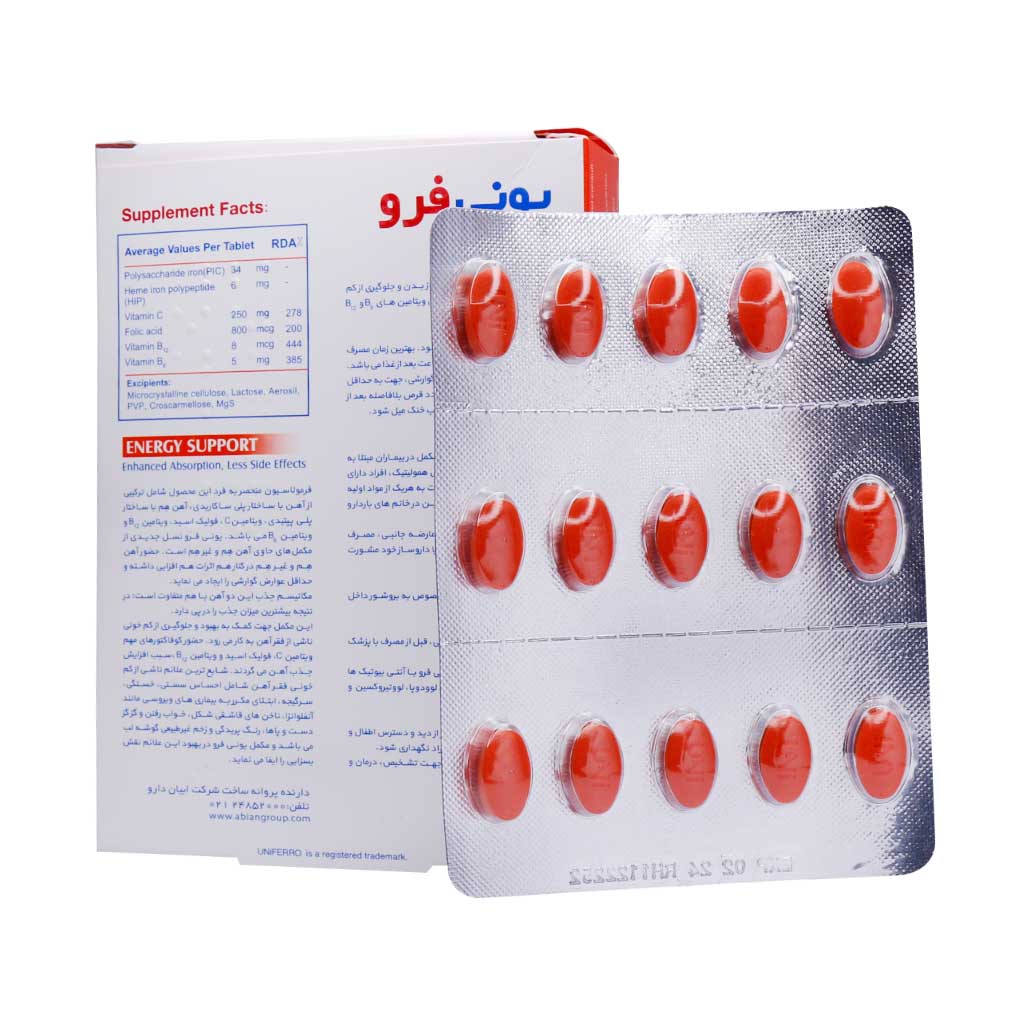 یونی فرو قرص 30 عددی ابیان دارو | آهن + ویتامین C و فولیک اسید برای کمک به کمخونی