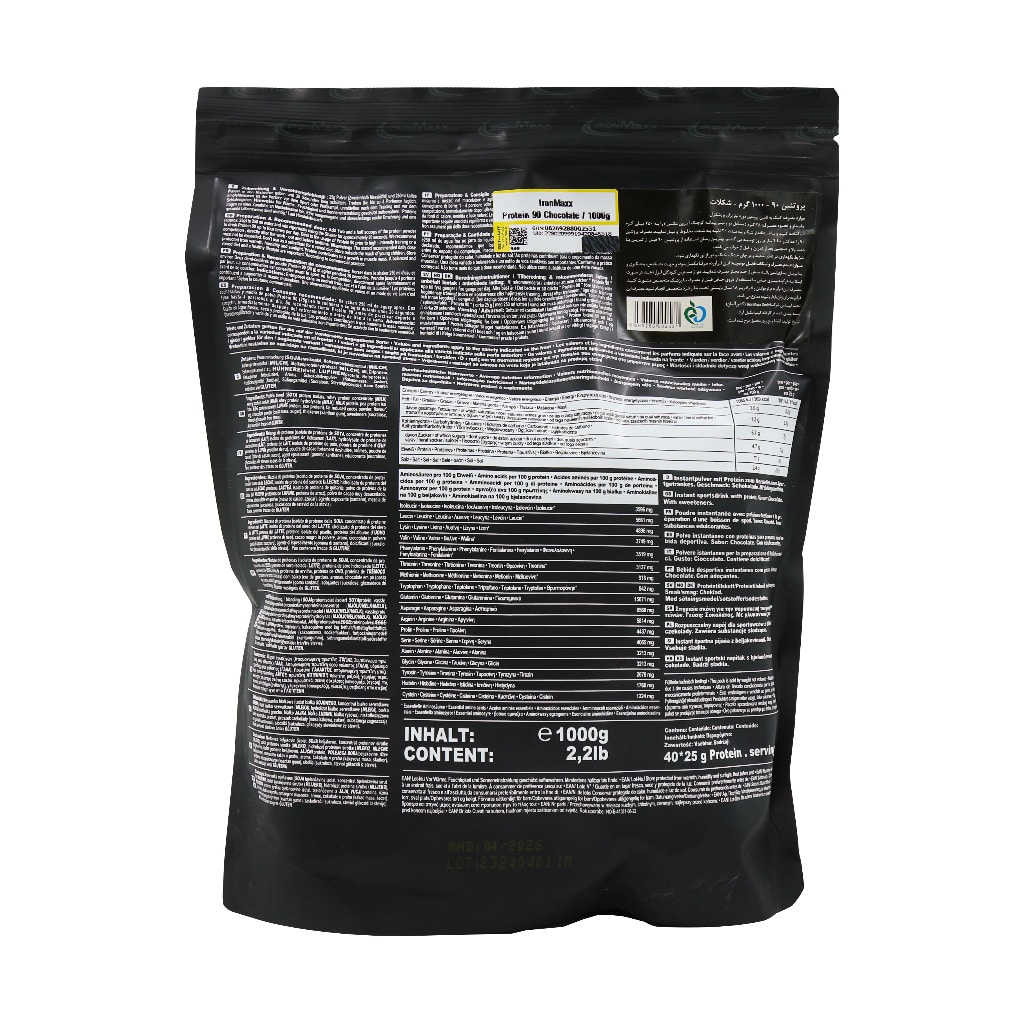 پودر پروتئین ۹۰ آیرون مکس ۱۰۰۰ گرمی طعم شکلاتی | پروتئین ترکیبی برای عضله‌سازی و ریکاوری حرفه‌ای