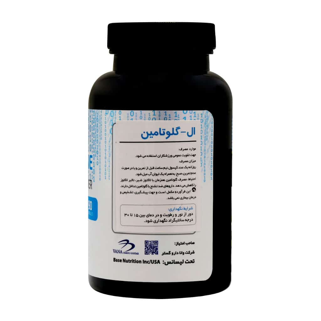 کپسول ال گلوتامین 750 میلی گرم 90 عددی بیس نوتریشن | کمک به ریکاوری عضلات