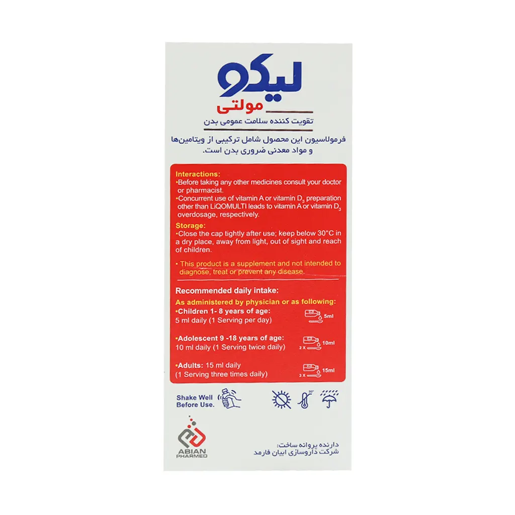 شربت لیکو مولتی ابیان فارمد 250 میلی‌لیتر با طعم توت‌فرنگی | مولتی‌ویتامین مینرال برای رشد و ایمنی