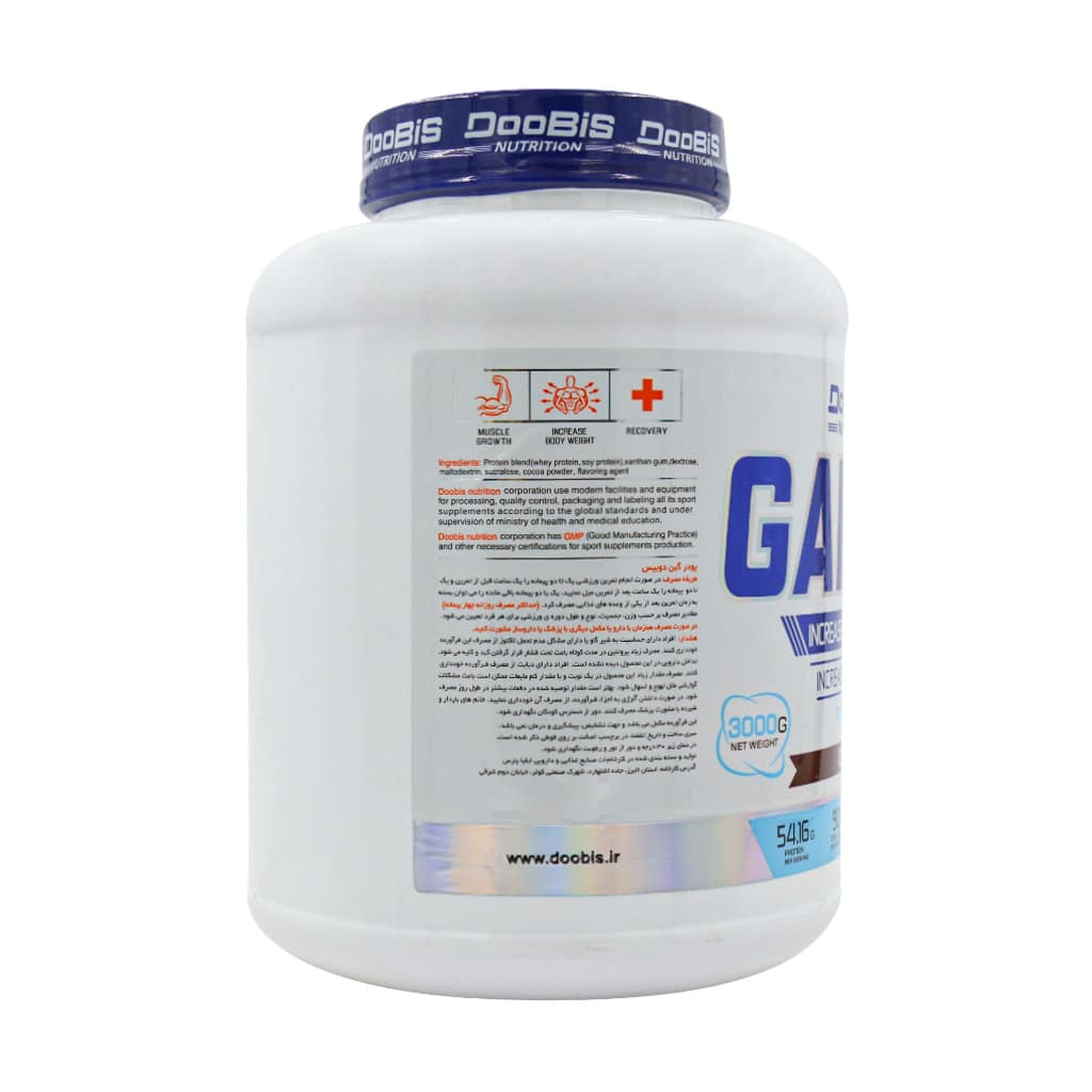 گینر دوبیس بیسکویت شکلاتی ۳۰۰۰ گرمی | افزایش وزن و حجم عضلانی برای بدنسازان