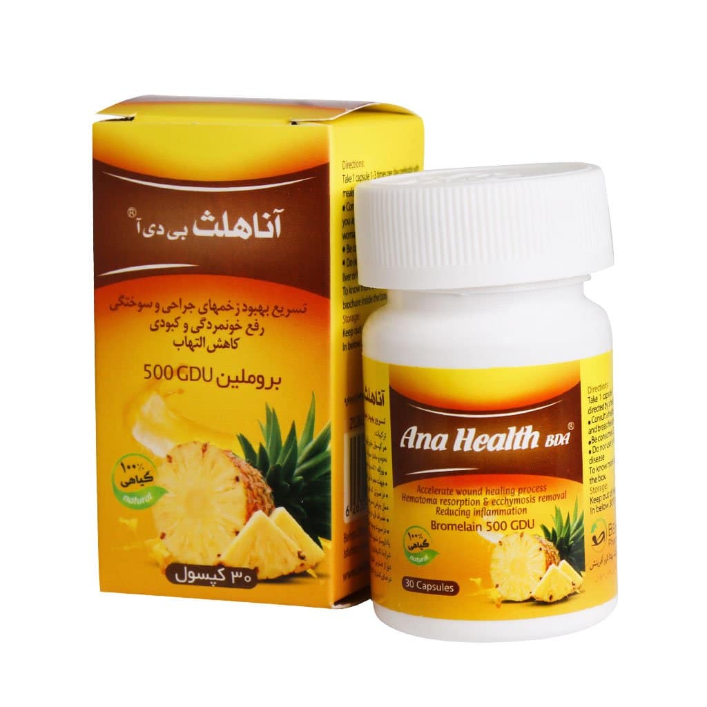 کپسول آنا هلث بی دی آ 30 عدد بهتا دارو | حاوی بروملین و کمک به کاهش التهاب