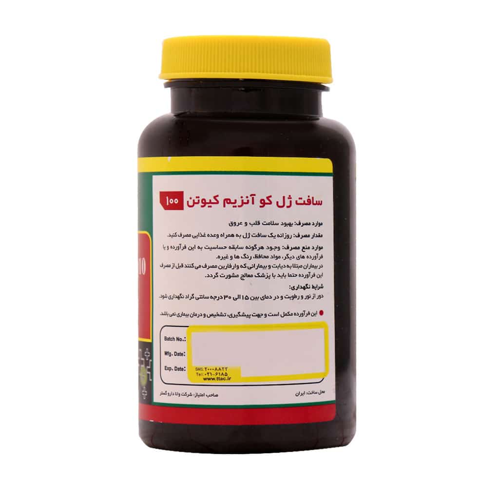 کوآنزیم کیوتن نورم لایف 100 میلیگرم 30 عددی | مکمل قلب و افزایش انرژی سلولی