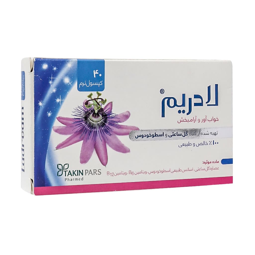 کپسول لادریم 40 عددی تکین پارس فارمد | کمک به خواب و کاهش استرس