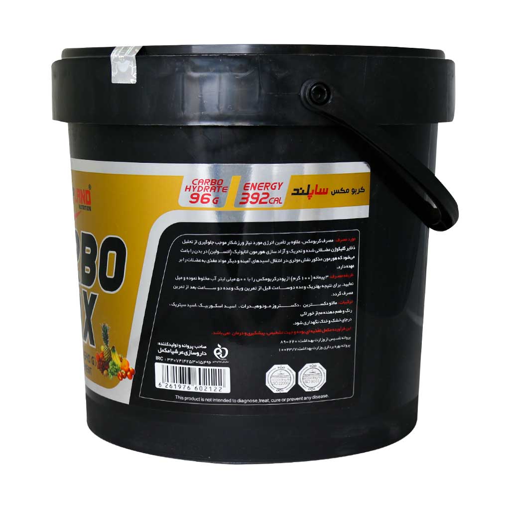 ساپلند کربو مکس 4540 گرم با طعم پانچ میوه