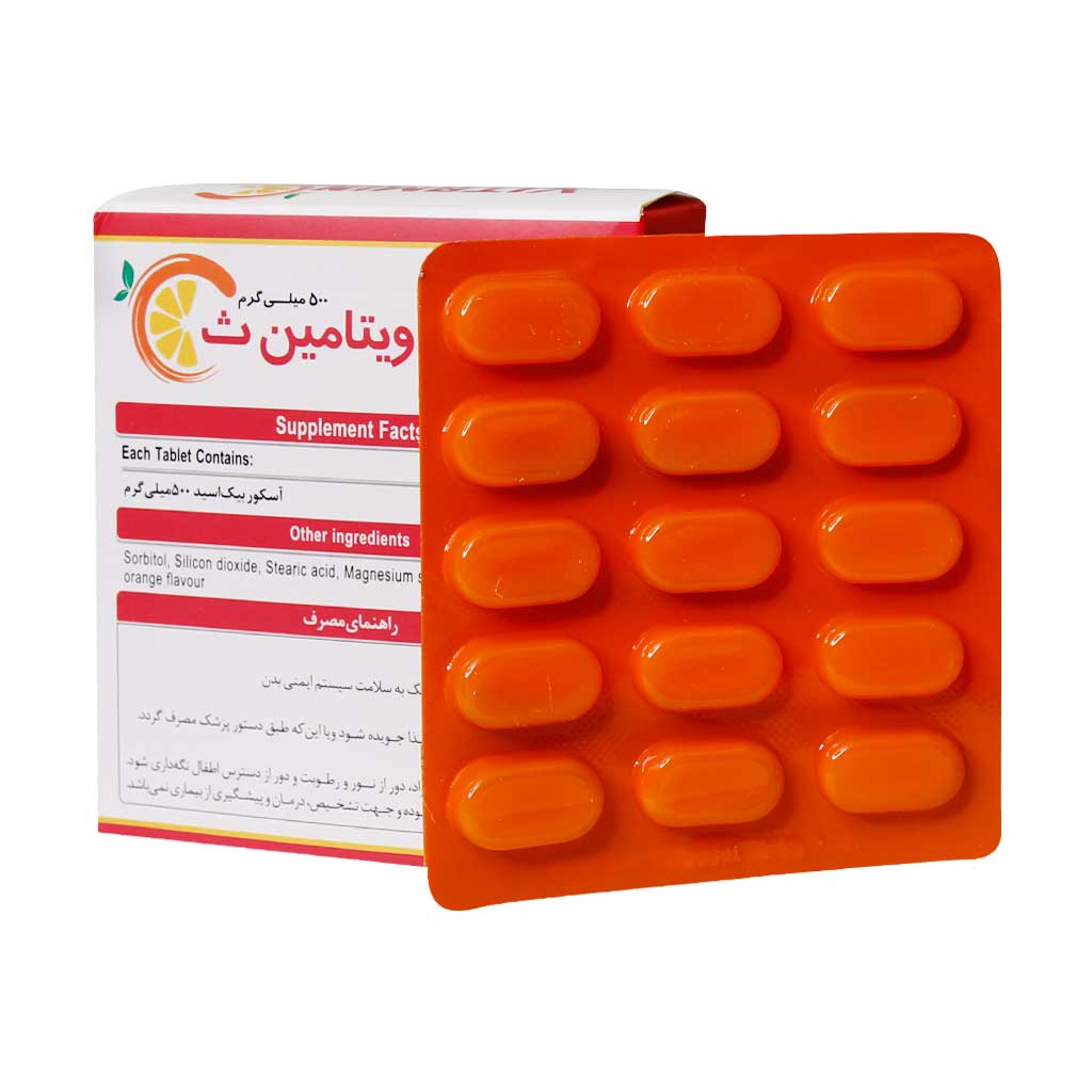 قرص جویدنی ویتامین C 500 میلیگرم طعم پرتقال 60 عددی