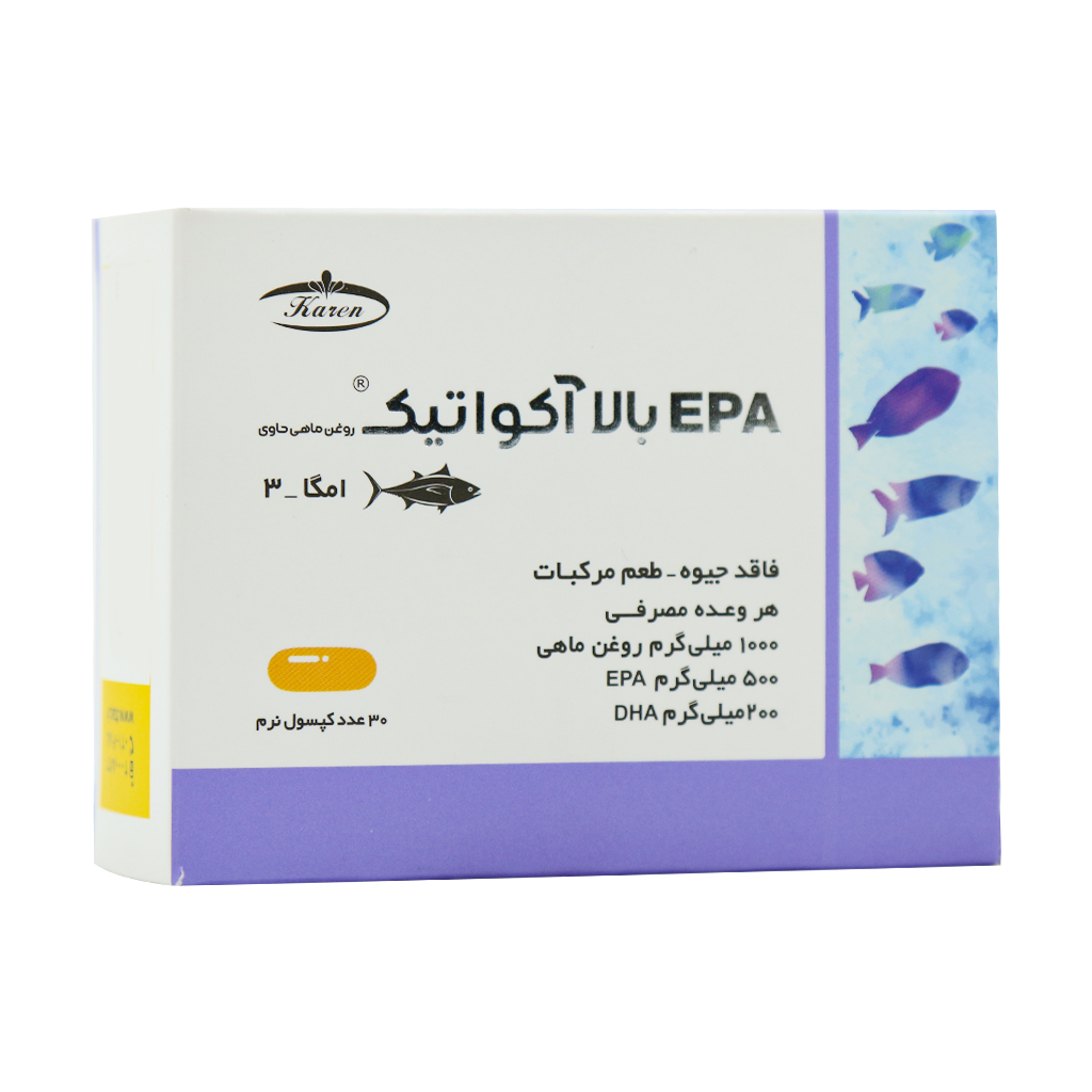 امگا 3 EPA آکواتیک بالا کپسول 30 عددی کارن | حمایت از قلب و تمرکز