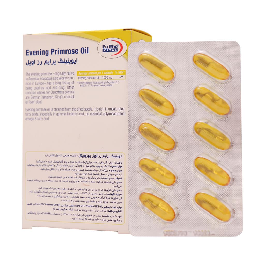 کپسول روغن گل مغربی 1000 میلیگرم یوروویتال 30 عددی | کاهش علائم یائسگی و سندرم قبل از قاعدگی