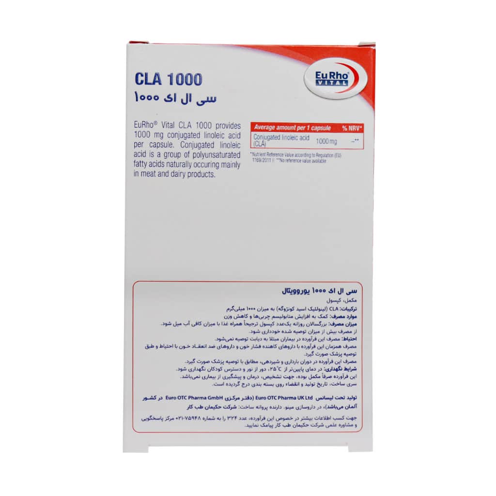 سی ال ای 1000 یوروویتال 30 عددی | کپسول چربی سوز و کاهش وزن Eurho Vital
