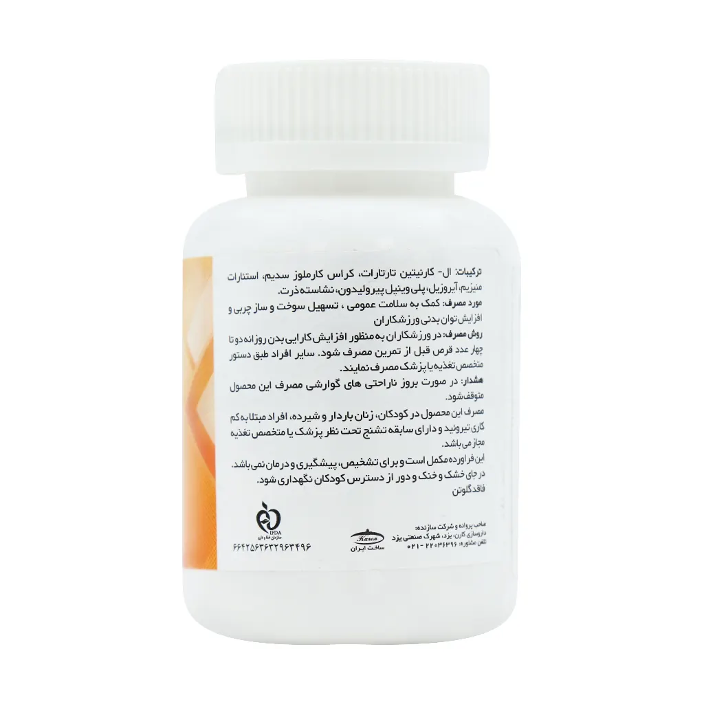 پی ان سی ال کارنیتین 500 میلی 60 عددی کارن | چربی سوز و افزایش سوخت و ساز