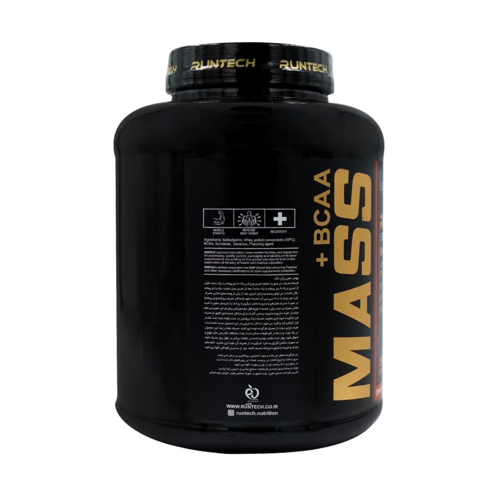 پودر مس و BCAA رانتک با طعم بیسکویت شکلاتی ۲۶۰۰ گرمی
