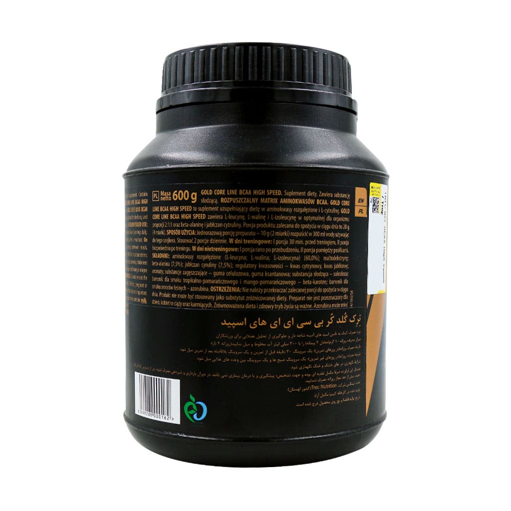 پودر BCAA های اسپید ترک نوتریشن 600 گرم طعم پرتقال | جلوگیری از تحلیل عضلانی و ریکاوری سریع