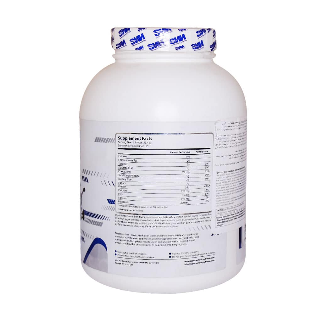 پودر پروتئین وی اس ان ان 2002 گرم طعم شکلات | عضله‌سازی حرفه‌ای و ریکاوری سریع ورزشکاران