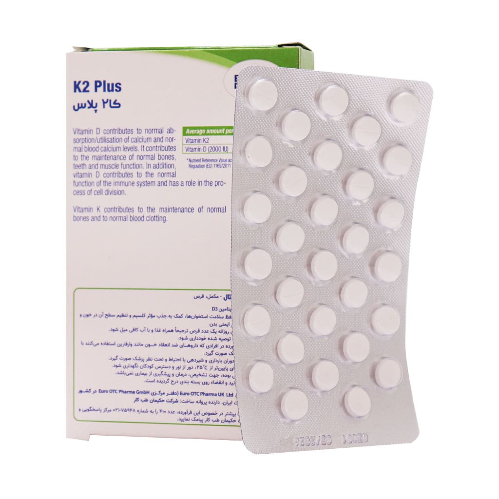 کا2 پلاس یوروویتال قرص 30 عددی | ترکیب ویتامین D و K2 برای سلامت استخوان