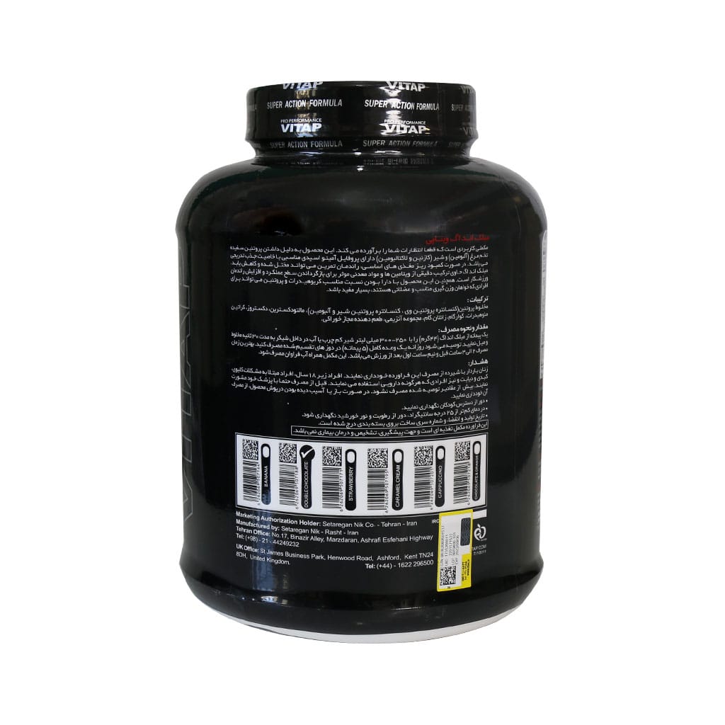 پودر میلک اند اگ ویتاپی 2600 گرم طعم دبل چاکلت | گینر شیر و تخم مرغ برای افزایش وزن و حجم عضلانی