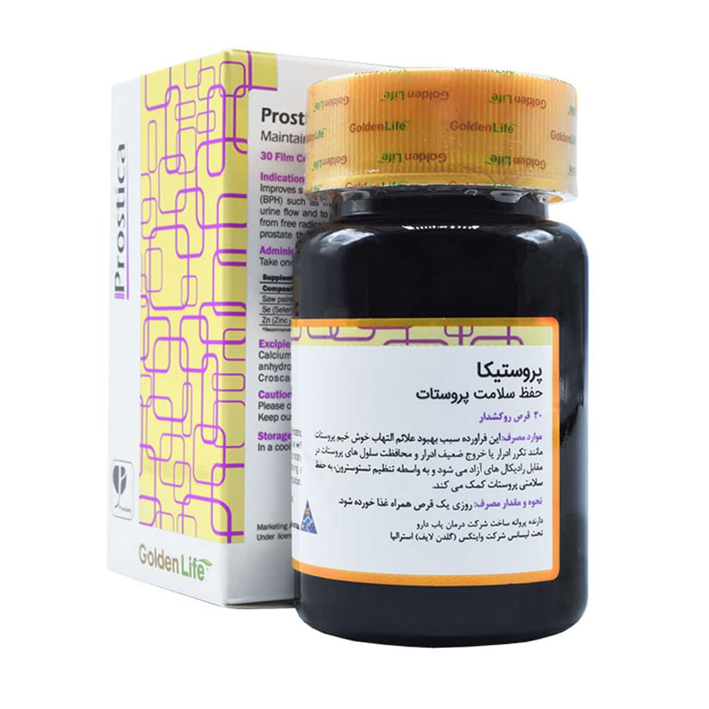 قرص پروستیکا ۳۰ عددی گلدن لایف | کمک به حفظ سلامت و عملکرد طبیعی پروستات آقایان