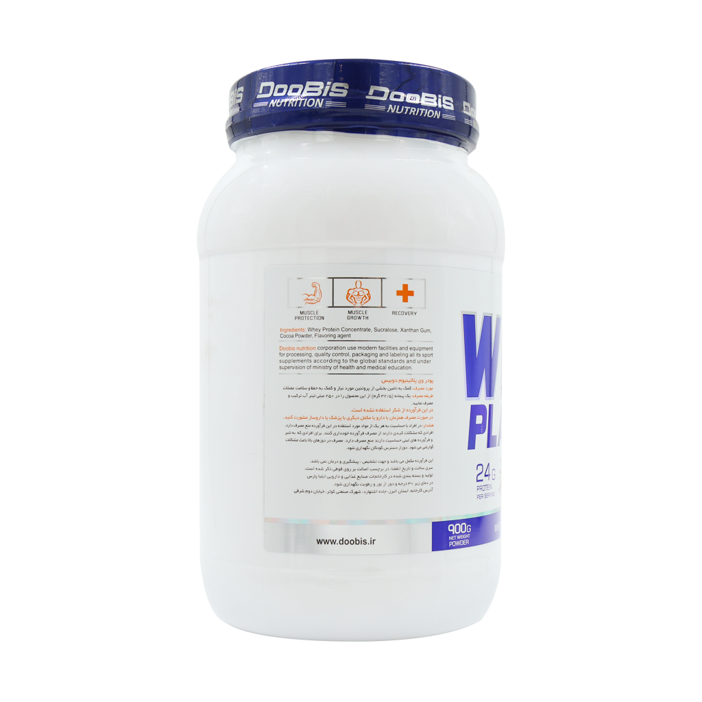 پروتئین وی پلاتینیوم دوبیس ۹۰۰ گرم شکلاتی | ۲۴ گرم پروتئین هر سروینگ + بدون شکر