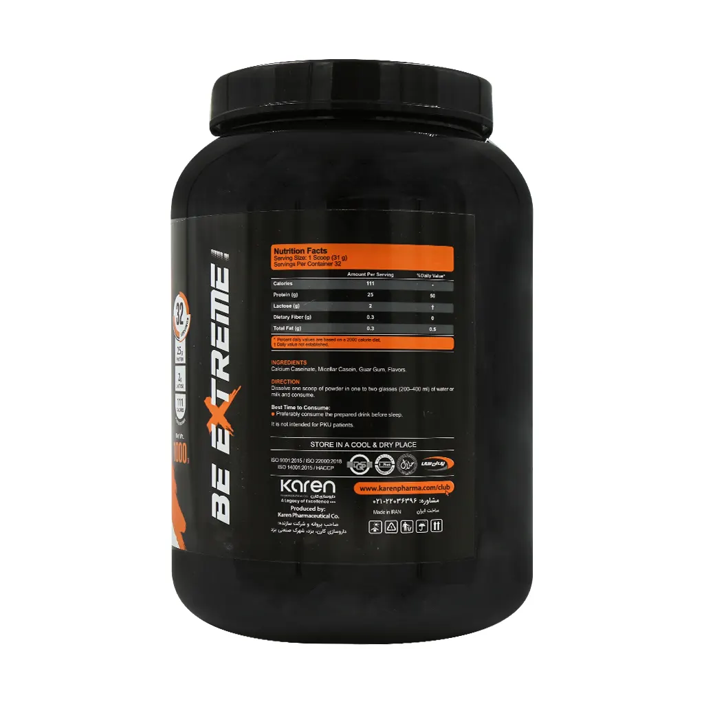 پي ان سي کازنين پودر شکلاتي يک کيلويي کارن