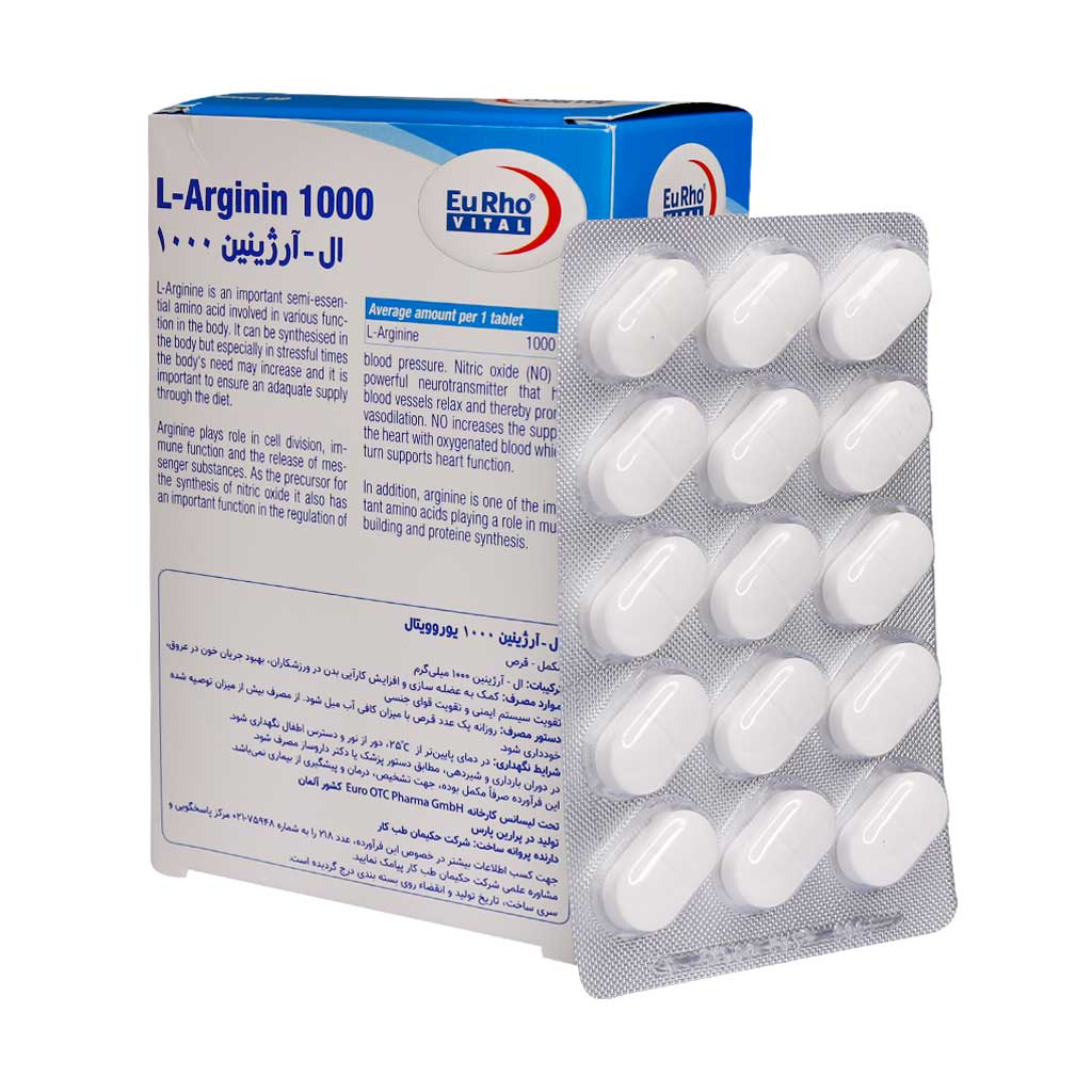آرژنین 1000 میلیگرم 60 عددی یوروویتال
