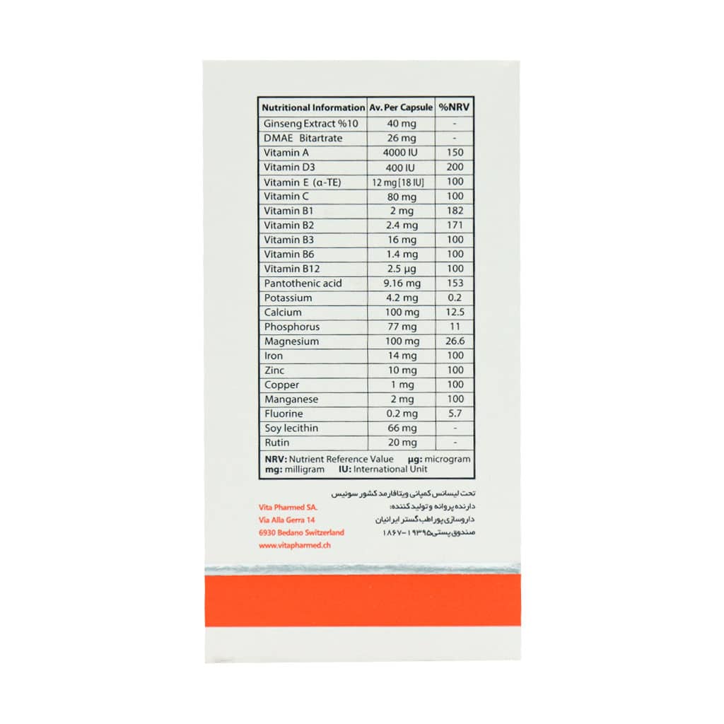 مولتی ویتامین و مینرال ویتالی تون 60 عددی | انرژی، ایمنی و رفع خستگی