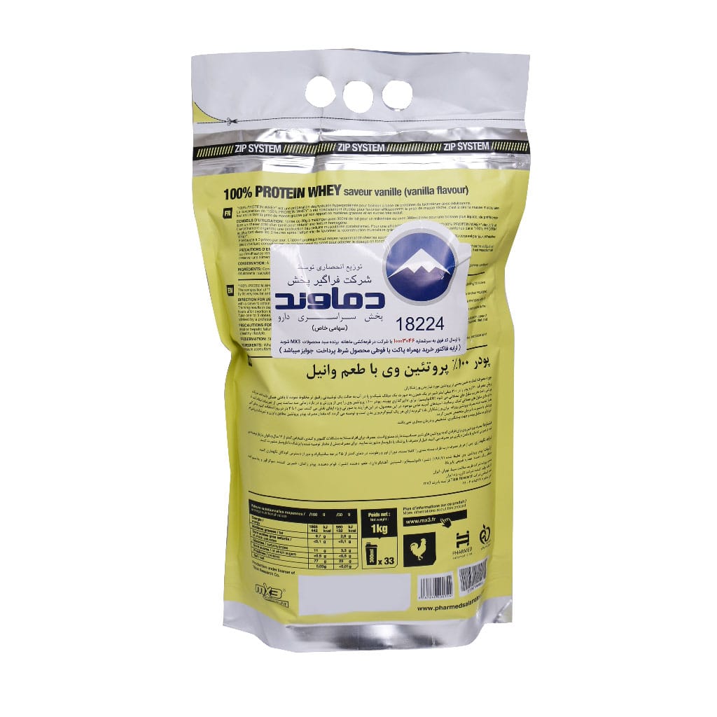 ام ایکس تری وی پروتئین 1000 گرمی شکلاتی MX3 | وی 100 درصد عضله ساز تحت لیسانس فرانسه