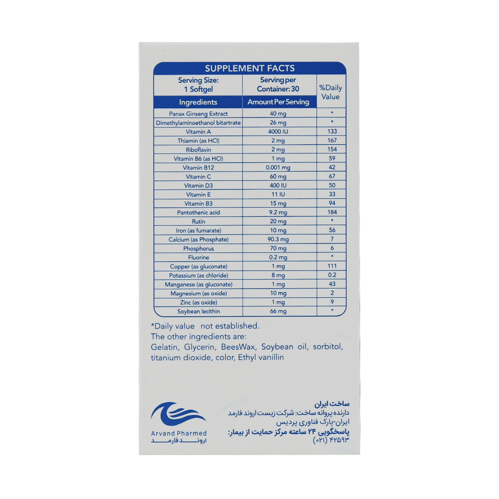 دایناول 30 عددی کپسول ژلاتینی اروند فارمد | مولتی ویتامین مینرال انرژیزا با جینسینگ