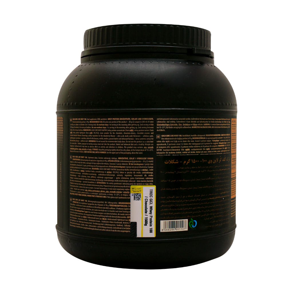 پودر پروتئین ترک وی 100% شکلاتی 1500 گرمی | مکمل وی ایزوله، کنسانتره و هیدرولیزه برای افزایش حجم عضله